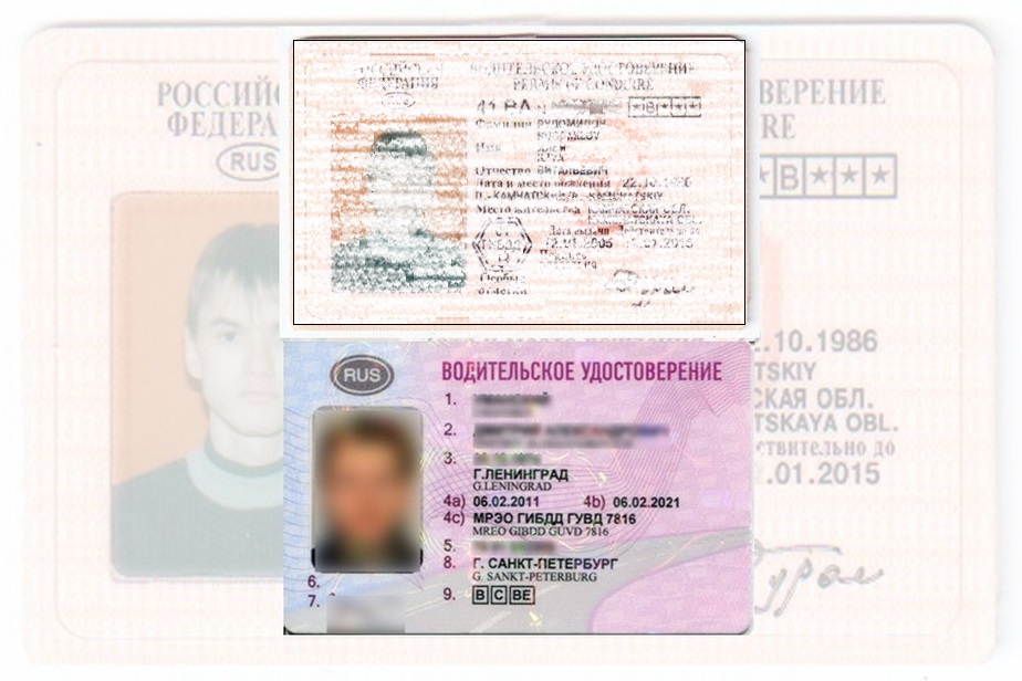 Дубликат водительских прав в Череповце